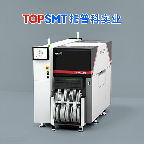 西門(mén)子ASMPT-SIPLACE-TX2i貼片機 西門(mén)子ASMPT-SIPLACE-TX2i貼片機